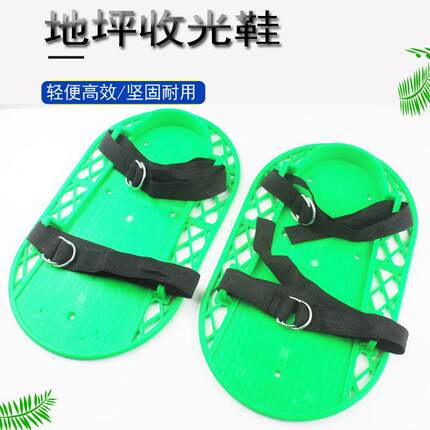 地坪收光鞋施工平整地坪专用混凝土耐磨混凝土网格鞋防护鞋工地