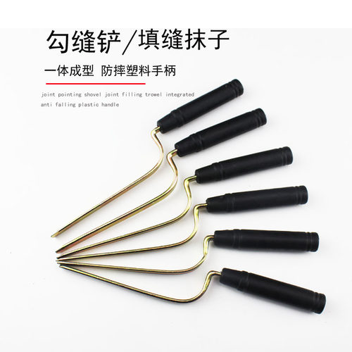 瓦工工具一体勾缝抹刀塑柄抹刀