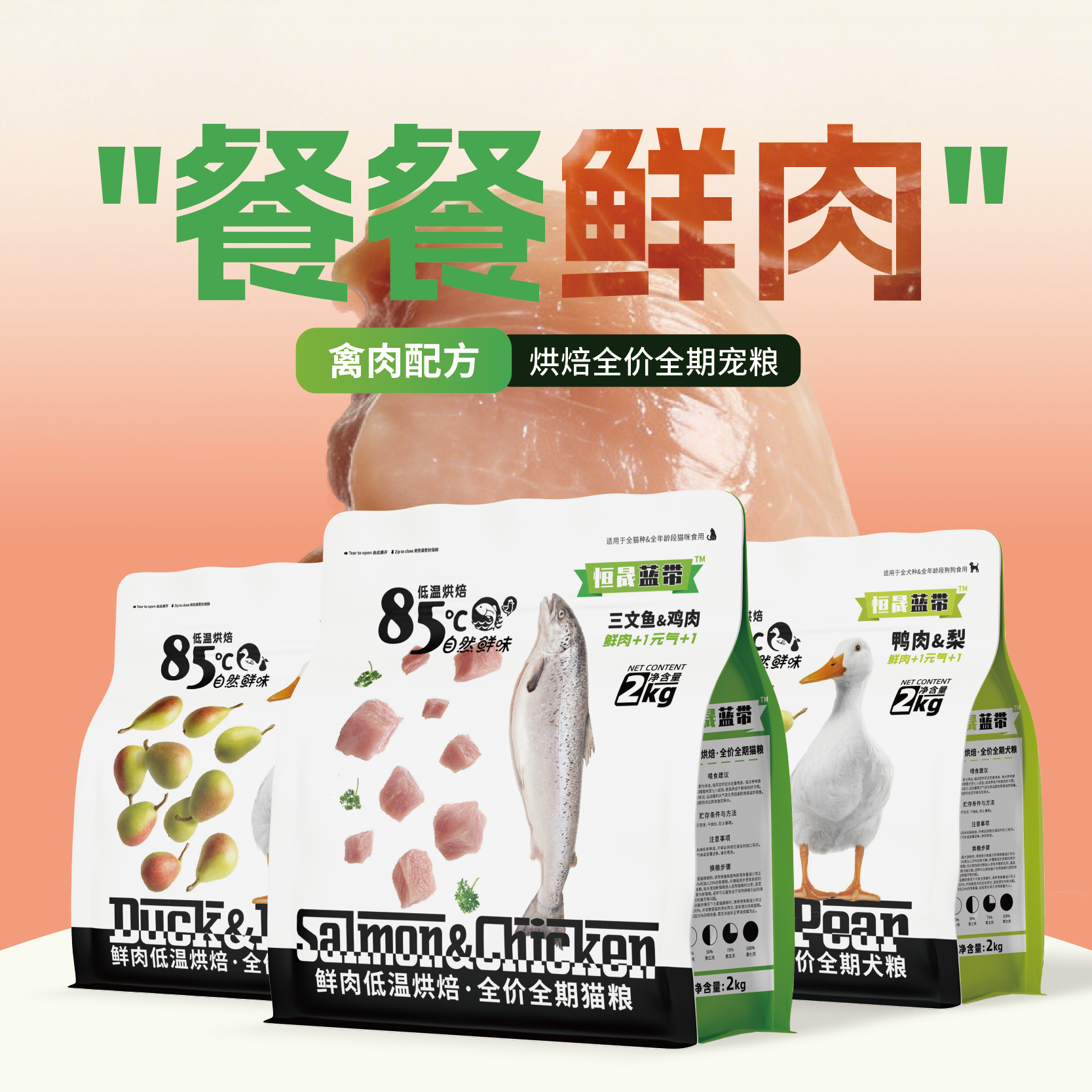 三文鱼新鲜鸡肉烘焙猫粮小猫大猫主食好一点的猫粮广州发货颗粒形