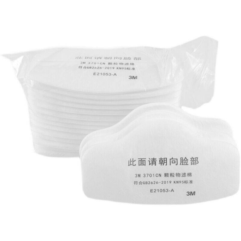 棉3701CN颗粒物过滤棉3200防尘面罩过滤棉防工业粉尘滤芯kn95滤棉
