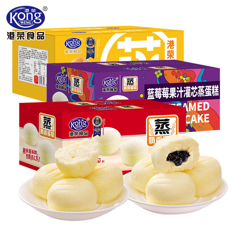 港荣多口味蒸蛋糕面包480g/箱 2件 31.4元 - 线报酷