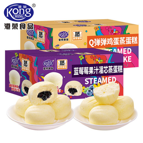 港荣整箱早餐糕点鸡蛋原味