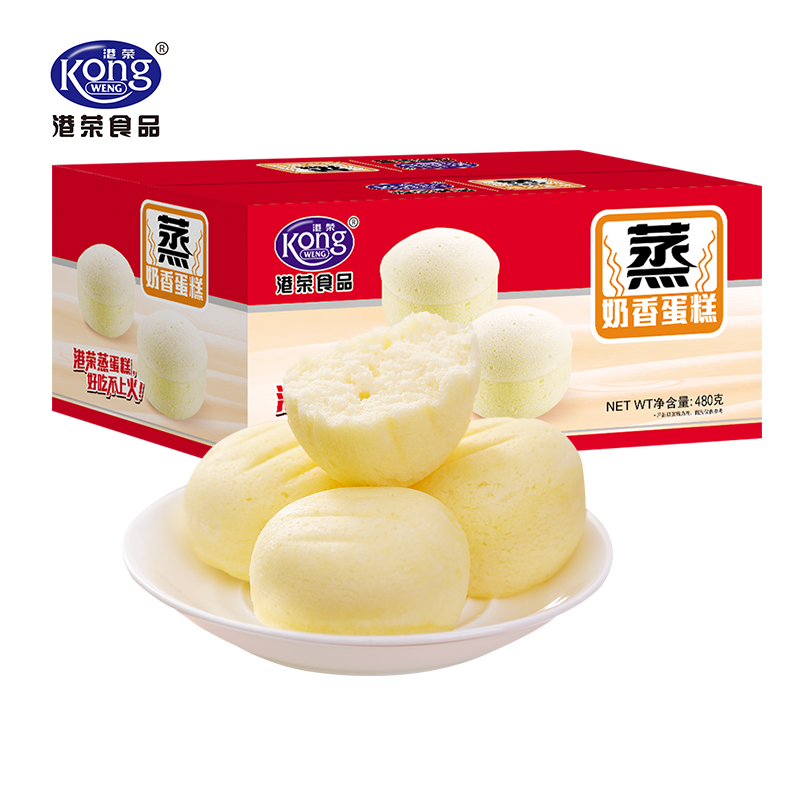 港荣奶香蒸蛋糕早餐面包休闲食品充饥网红零食营养健康小吃糕点
