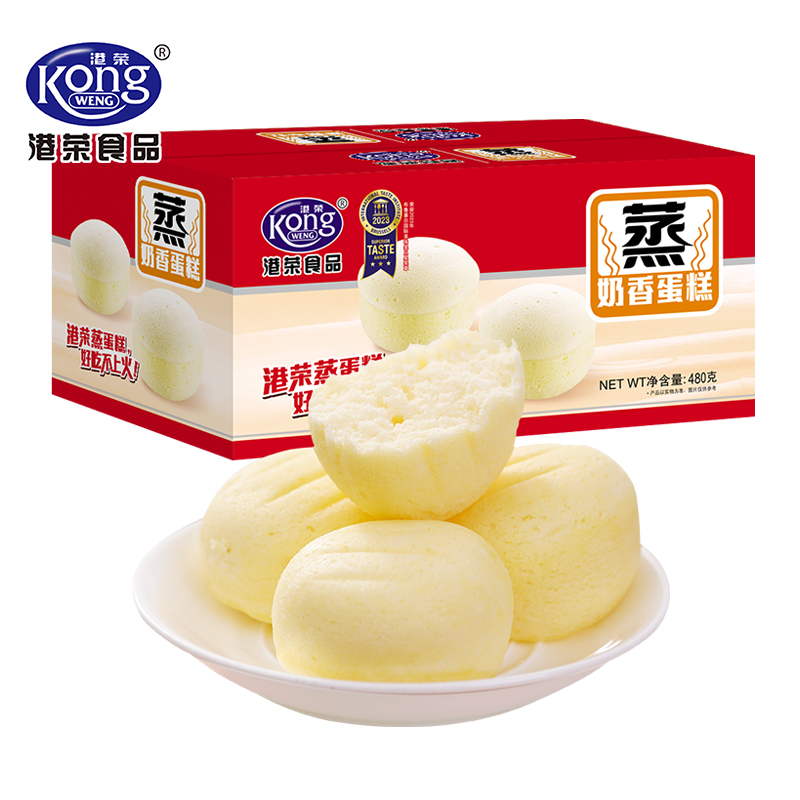 港荣蒸蛋糕面包早餐零食充饥食品