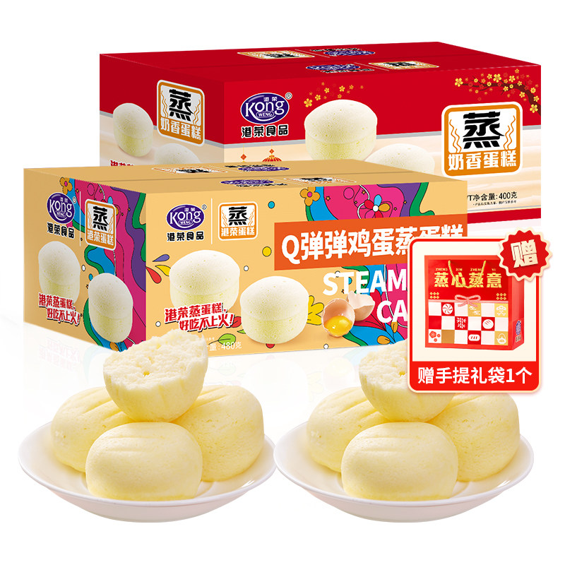港荣蒸蛋糕送礼袋年货礼盒装走亲戚早餐健康软小面包食品整箱零食