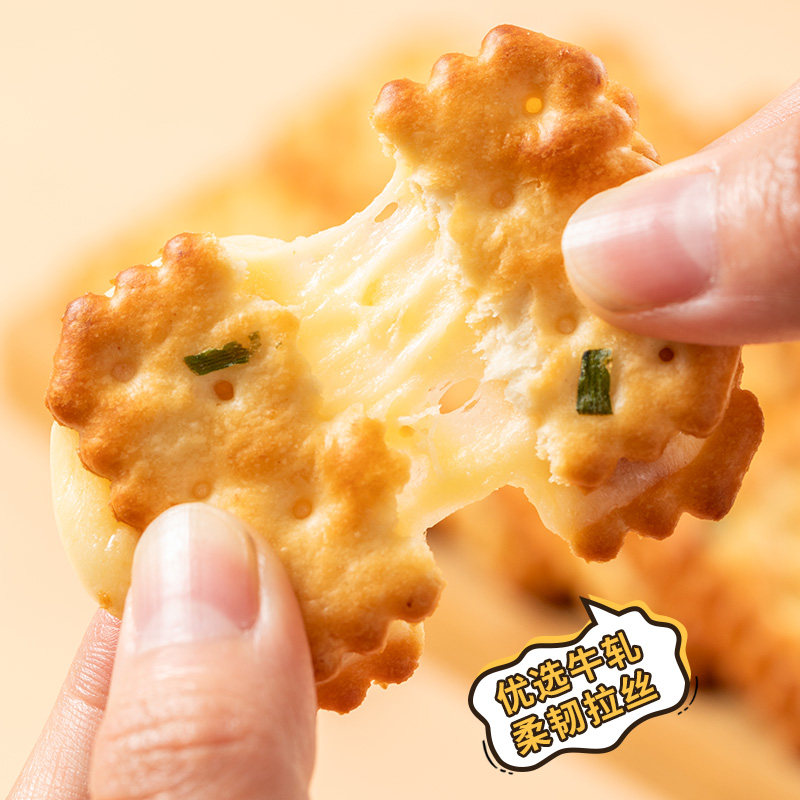 港荣云朵手撕牛轧夹心饼干奶香味葱香酥脆拔丝台湾风味休闲小零食