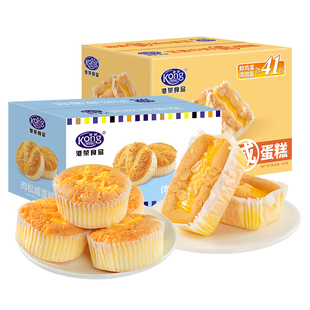港荣坚果牛奶咸蛋糕肉松小蛋糕早餐整箱组合零食办公室充饥食品