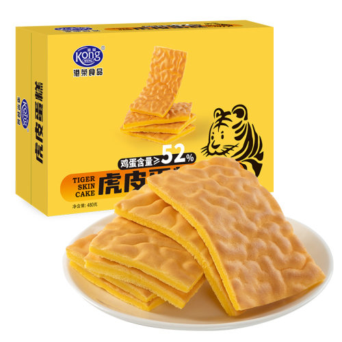 港荣虎皮蛋糕老人小孩健康糕点整箱早餐代餐下午茶充饥解馋零食