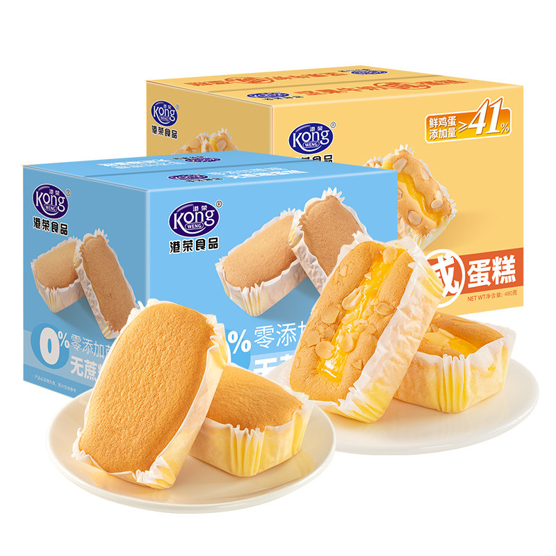 港荣坚果牛奶咸蛋糕无蔗糖糕点整箱组合早餐零食办公室充饥食品,零食/坚果/特产,传统西式糕点,淘宝优惠券,粉丝福利购,淘宝优惠卷