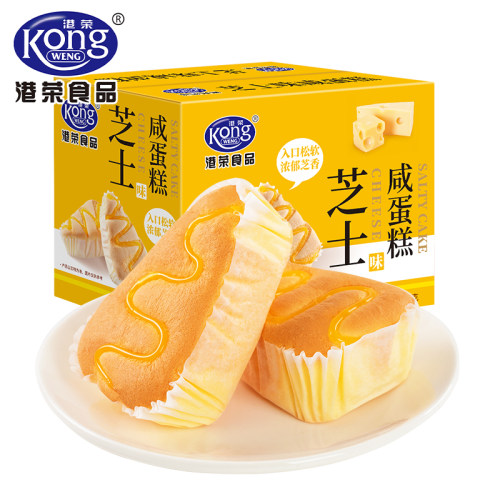 港荣芝士咸蛋糕早餐面包下午茶
