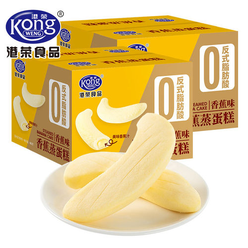 港荣香蕉蒸蛋糕夹心糕点