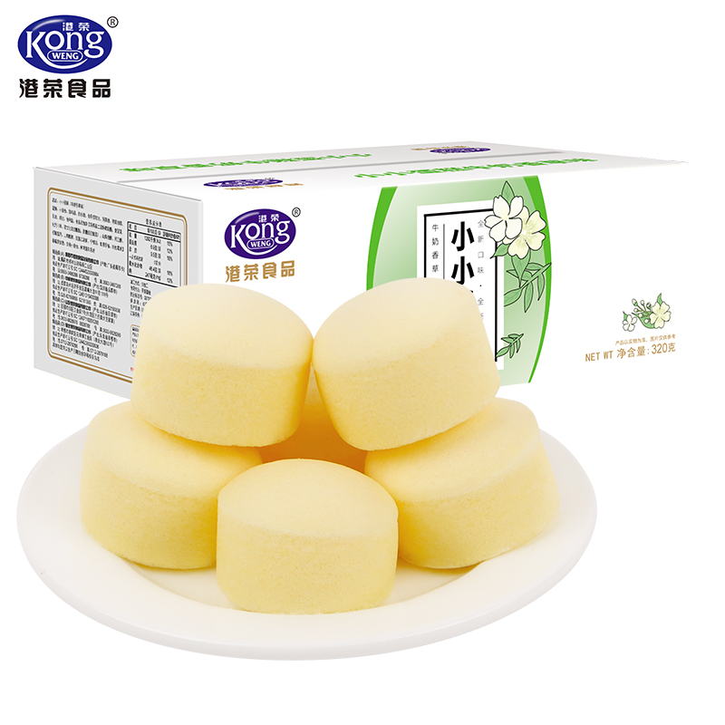 港荣香草牛奶小小蒸蛋糕儿童早餐整箱包邮零食小吃休闲食品