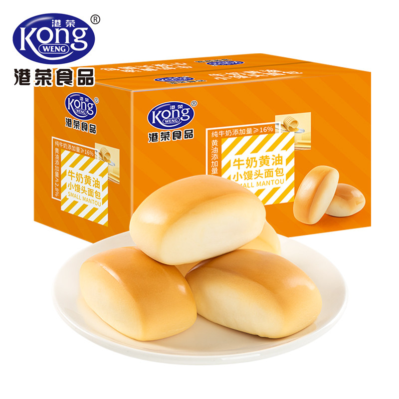 港荣牛奶黄油小馒头400g