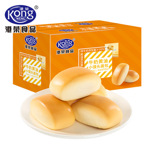 港荣牛奶黄油小馒头400g