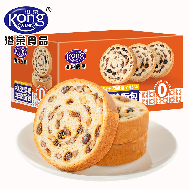 港荣面包果仁车轮饼坚果欧包减低0添蔗糖早餐大列巴脂代餐主零食