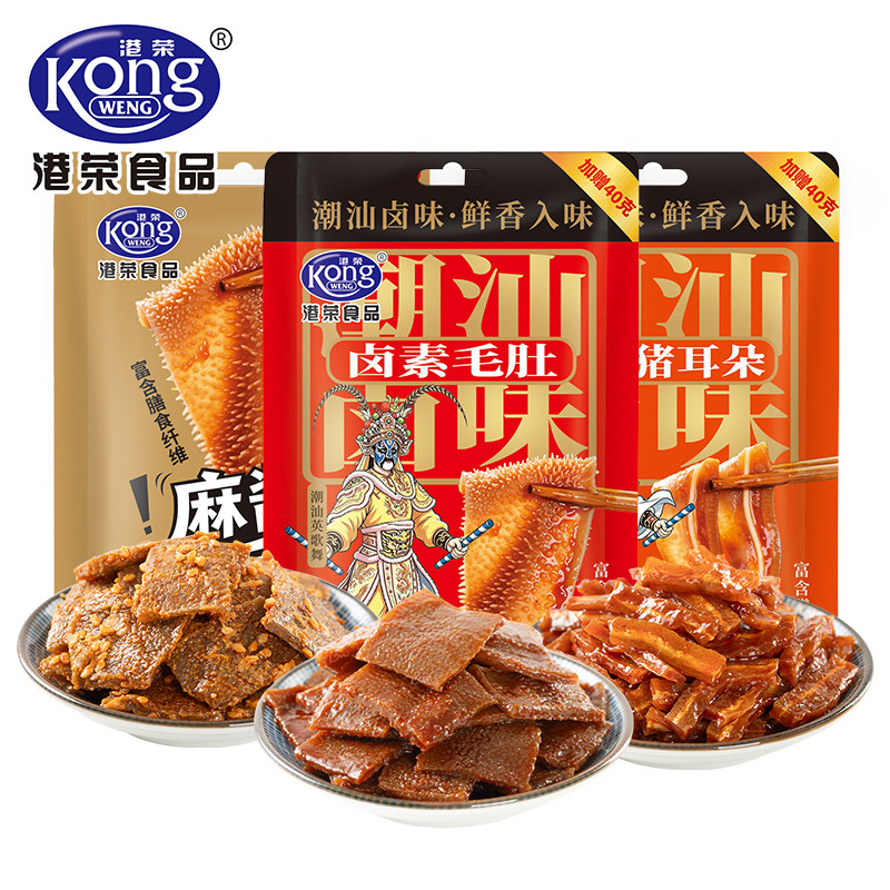 任选3 港荣潮汕卤味爽多口味充饥解馋