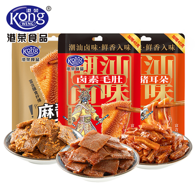 港荣潮汕卤味爽多口味充饥解馋休闲小吃麻酱魔芋素毛肚零食