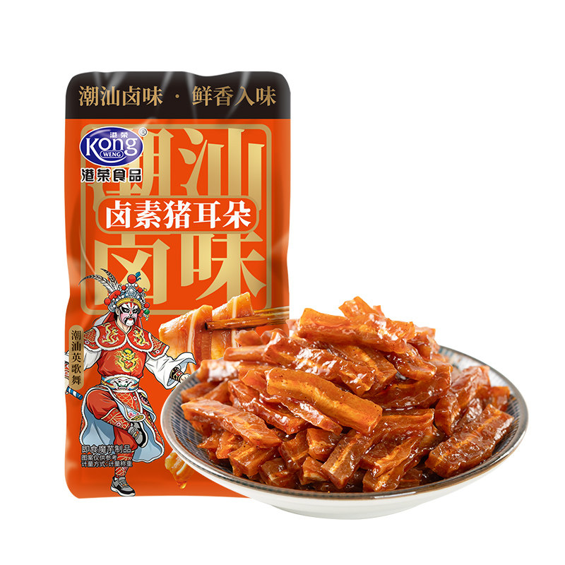 港荣卤味爽潮汕经典卤味