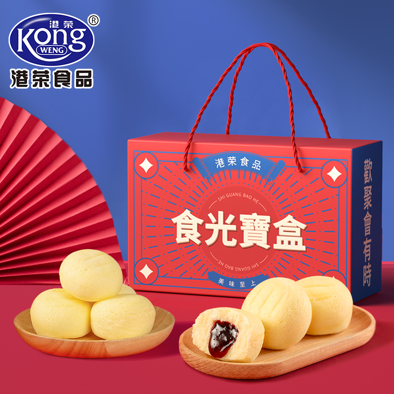 港荣中秋礼盒装节日送礼蒸蛋糕面包手提礼品糕点早餐老人小孩零食