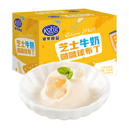 港荣芝士牛奶布丁整箱