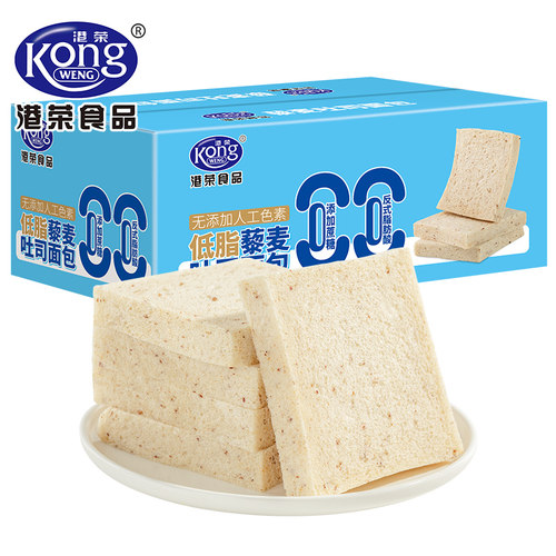 【百亿补贴】港荣藜麦吐司手撕面包无添加蔗糖低脂早餐办公室食品