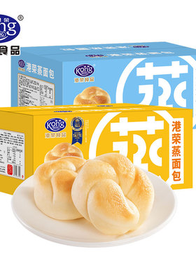 【百亿补贴】港荣淡奶蒸面包早餐整箱手撕小蛋糕吐司营养老人零食