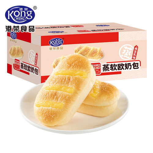 港荣咸豆乳蒸软欧奶包
