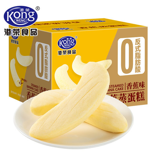港荣香蕉蒸蛋糕夹心糕点