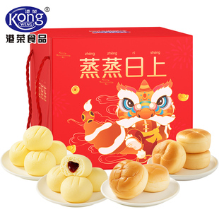 港荣蒸蛋糕整箱年货礼盒装走亲戚长辈送礼早餐面包糕点零食大礼包