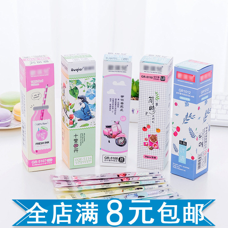 student Gel core Black 0.35 0.38 0.5mm Syringe Replacing core black currency student Suppliesin the Electronic Dictionary/Electronic paper book/Stationery , Pens/Writing Tools , Refills/Lead  category - from Buy2taobao.com to provide professional Taobao agent buy service