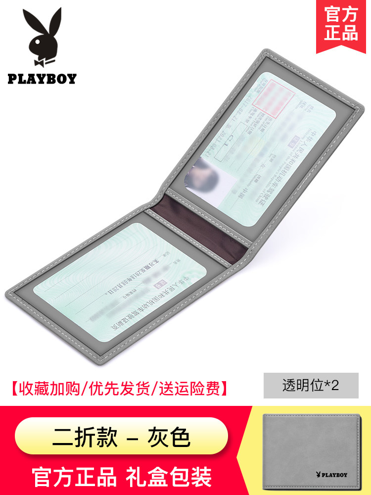 플레이보이 지갑 남성용  가죽 짧은 지갑 지갑 카드 소지자 운전 면허증 가죽 케이스 투인원 운전 면허증 커버