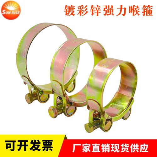 喉箍厂家直销拒绝中间商量大优惠