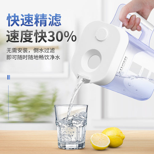曼稣勒净家用直饮滤水壶
