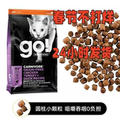 临期特价 Solutions九种肉三种鱼高蛋白幼猫成猫粮16磅 16磅Go