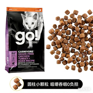 临期特价16磅Go!Solutions九种肉三种鱼高蛋白幼猫成猫粮16磅