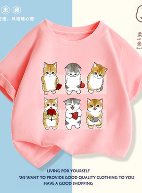 女童t恤儿童纯棉短袖mofusand猫咪中大童宽松夏装上衣ins女孩衣服