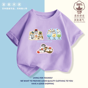 夏季儿童新款日系可爱mofusand猫咪套头短袖T恤女童半袖上衣童装