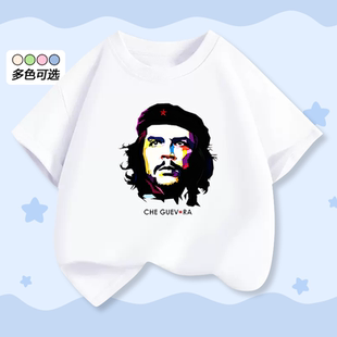切格瓦拉衣服儿童t恤男女童短袖夏季2025新款潮纯棉女童半袖短裤