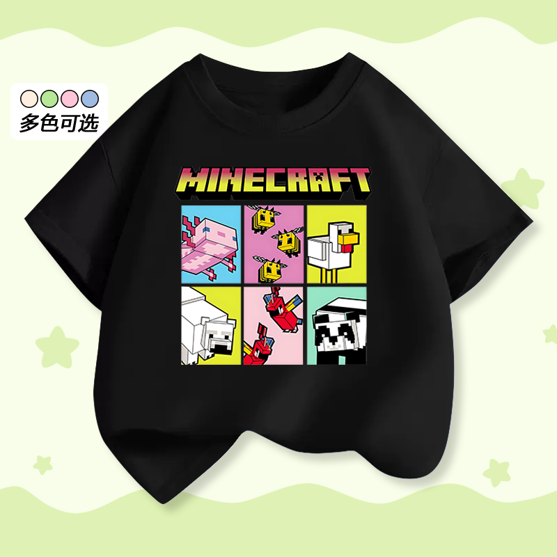 我的世界Minecraft联名男童短袖T恤短裤套装中大童夏季亲子装上衣,童装/婴儿装/亲子装,T恤,淘宝优惠券,粉丝福利购,淘宝优惠卷