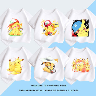 新品pokemon皮卡丘比丘宝可梦周边纯棉儿童男女T恤亲子装服饰上衣