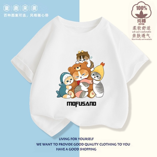 可爱卡通猫咪mofusand夏季短袖T恤纯棉宽松百搭上衣半袖男女童装