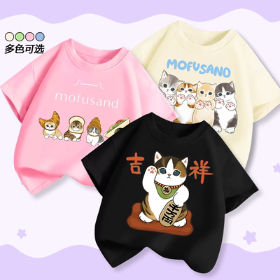 猫福珊迪夏亲子猫咪短袖T恤套装