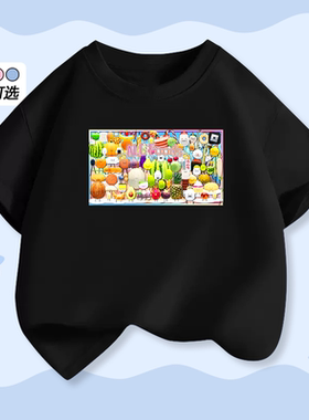 可爱Secret Staycation Edamame Family 秘密逗留男女儿童短袖T恤