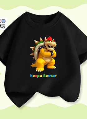 超级马里奥兄弟酷霸王Bowser Koopa库巴短袖T恤夏装男童装半袖衫
