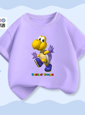 Koopa Troopa库巴龟慢慢龟小龟男女童短袖T恤夏装亲子童装两件套
