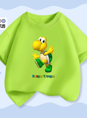 Koopa Troopa库巴龟慢慢龟慢跑龟小龟男女童短袖T恤夏装亲子童装