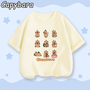 卡皮巴拉capybara夏季新款纯棉圆领男女小中儿童短袖休闲上衣t恤
