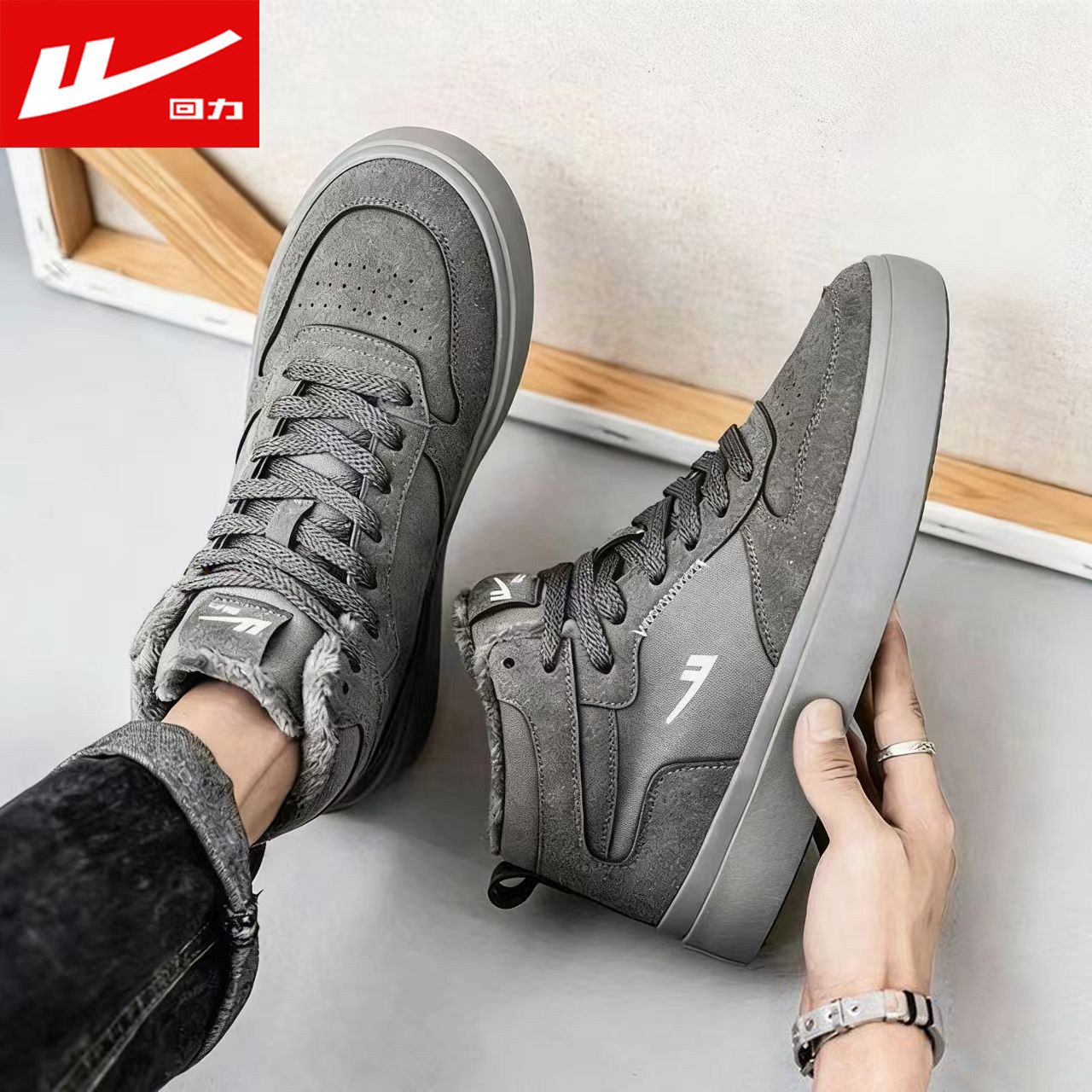 回力男鞋薄款透气帆布鞋春季2026新款高帮鞋学生百搭休闲运动鞋潮