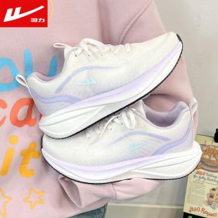 回力白色运动鞋女款网鞋春夏透气网面军训轻便软底跑步鞋学生体育