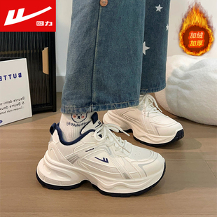 回力老爹鞋女鞋加绒加厚保暖二棉鞋厚底2025秋冬季新款百搭运动鞋